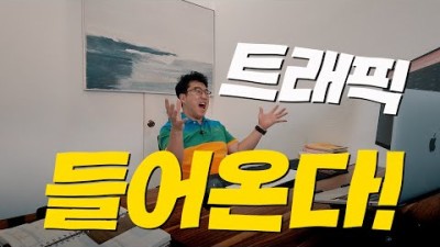 해외에서 맨땅에서 주매출 2,000만원 올린 스토리