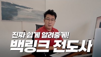 사업이나 마케팅할때 고민해 보세요.